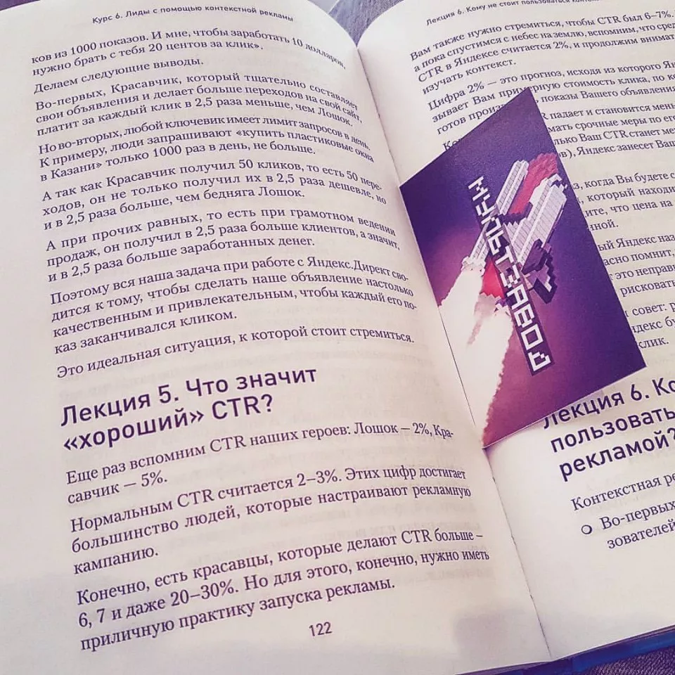 Современные книги в Островном пишут для детей