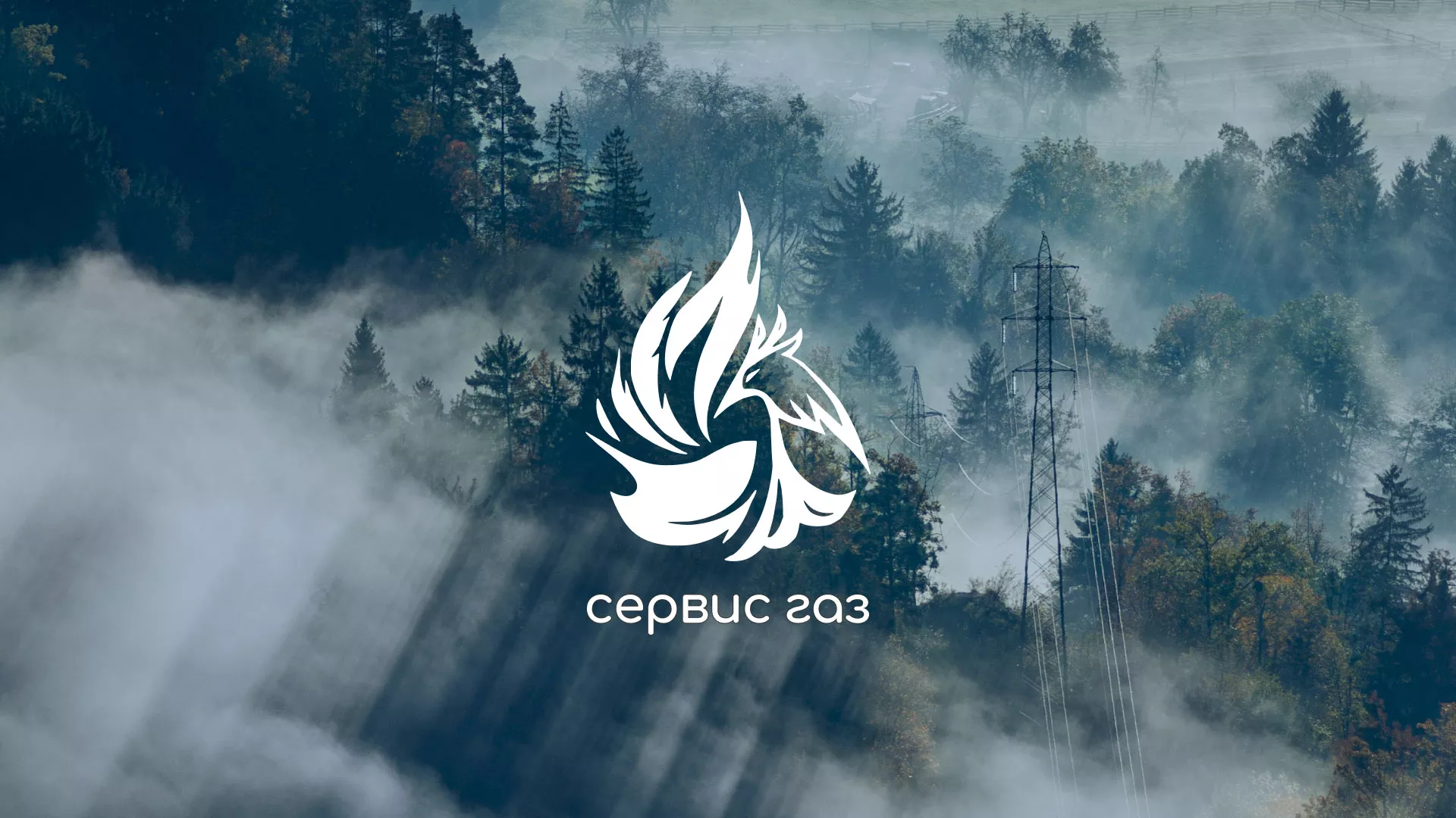 Создание сайта компании «Сервис газ» в Островном