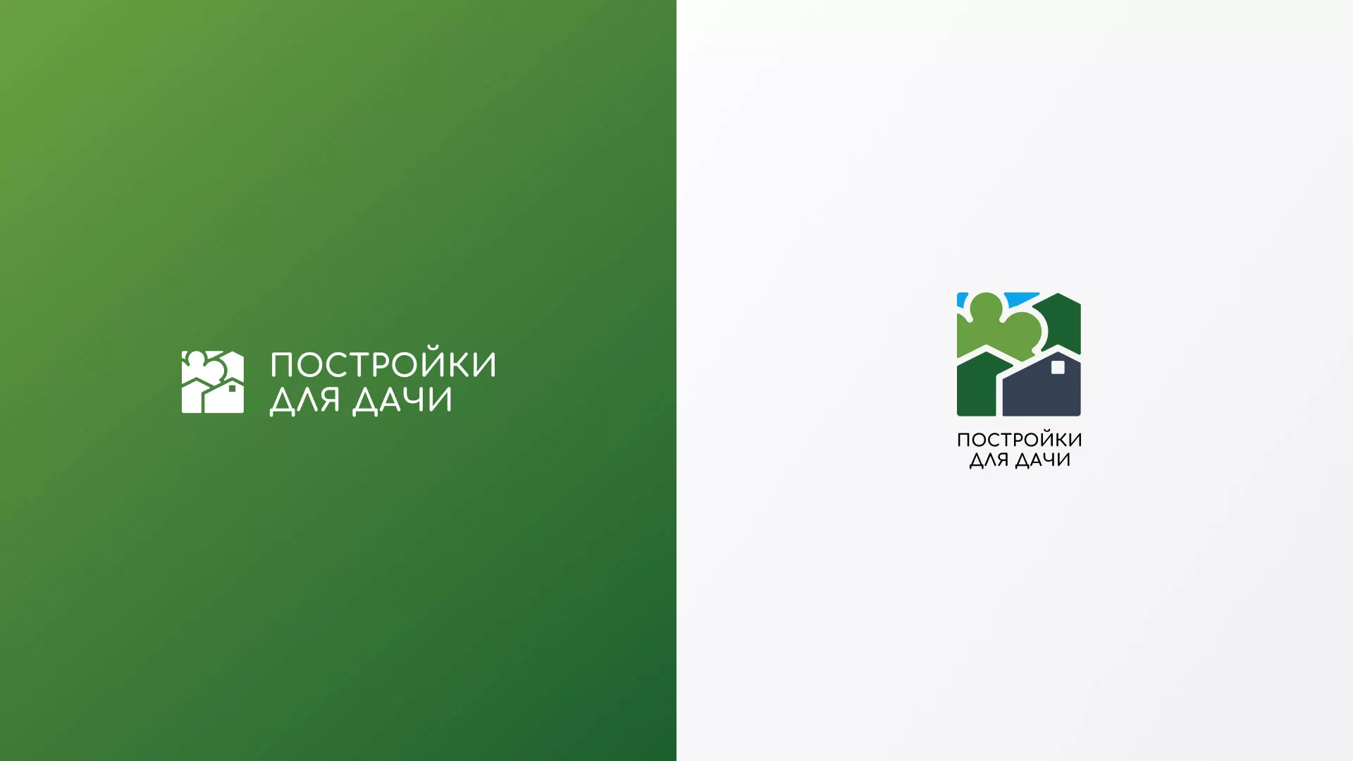 Разработка логотипа в Островном для компании «Постройки для дачи»