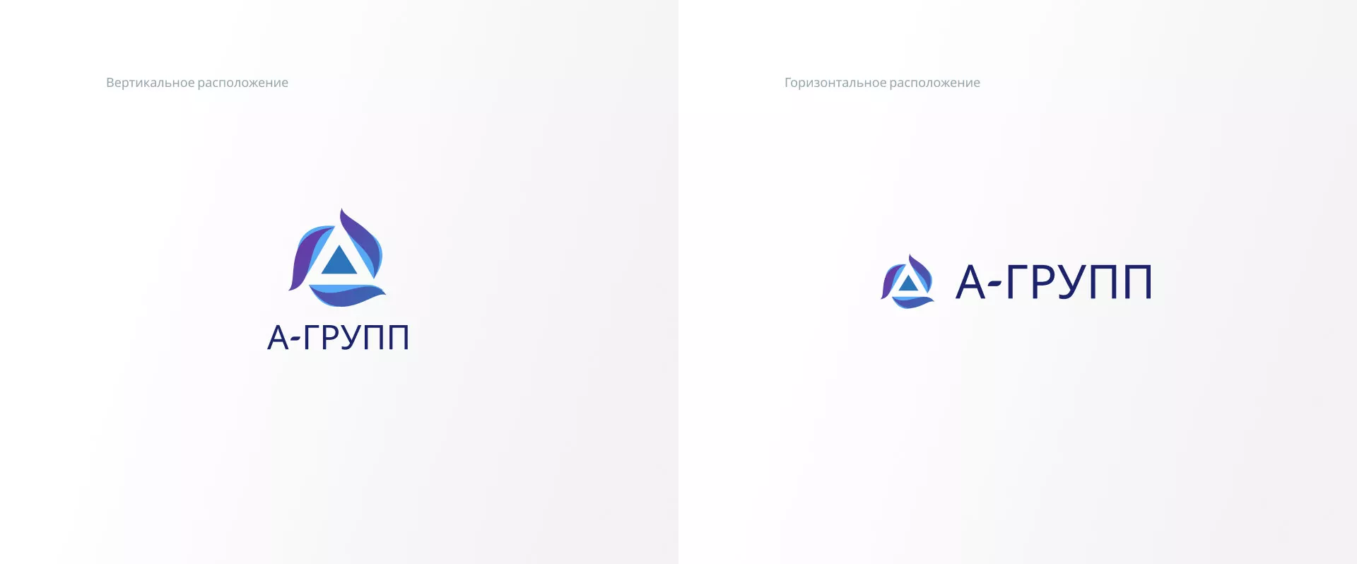 Создание логотипа компании «А-ГРУПП» в Островном