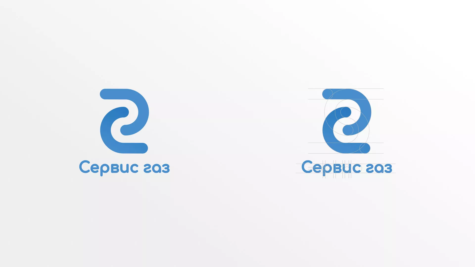 Разработка логотипа «Сервис газ» в Островном