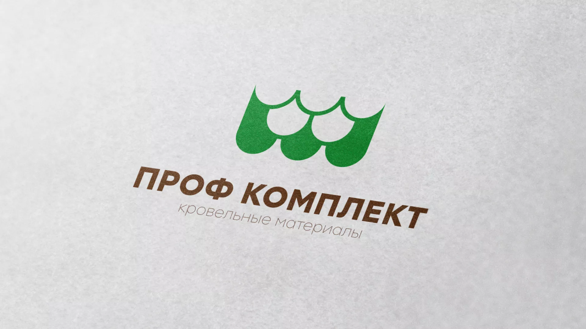 Создание логотипа компании «Проф Комплект» в Островном