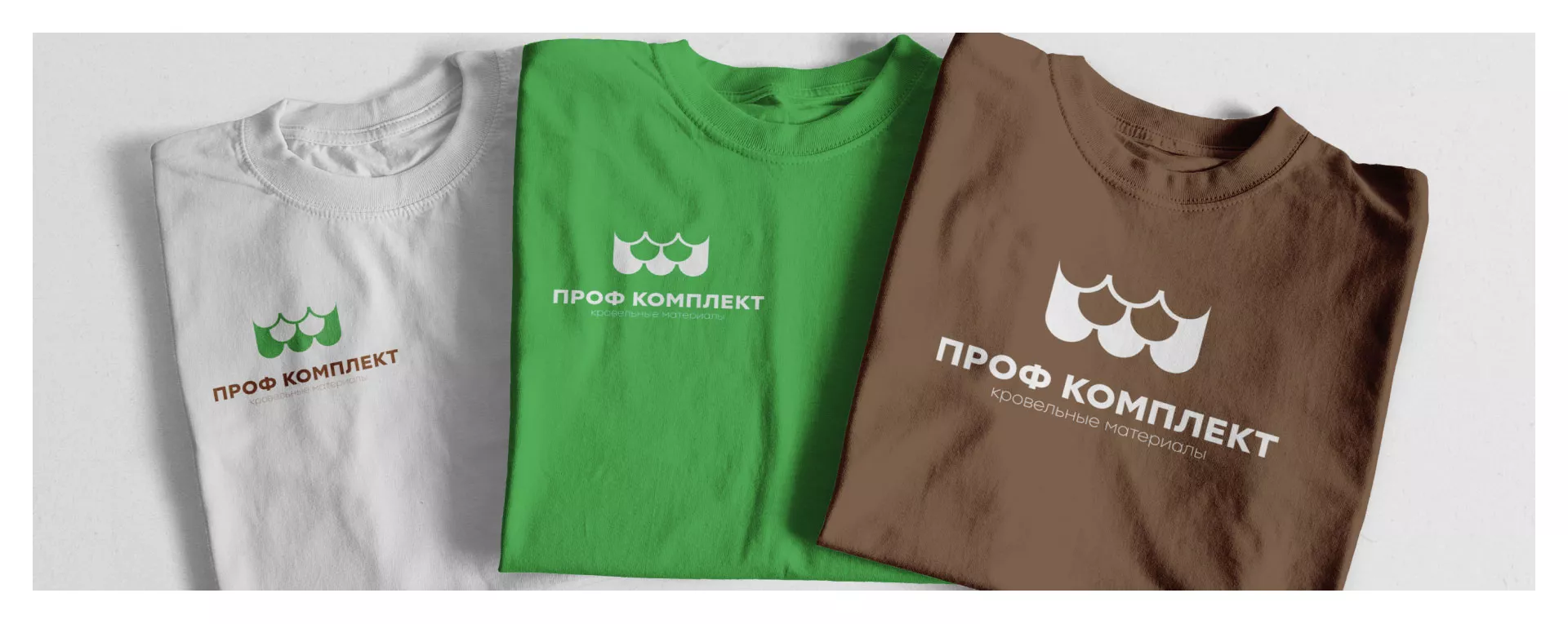 Создание логотипа компании «Проф Комплект» в Островном