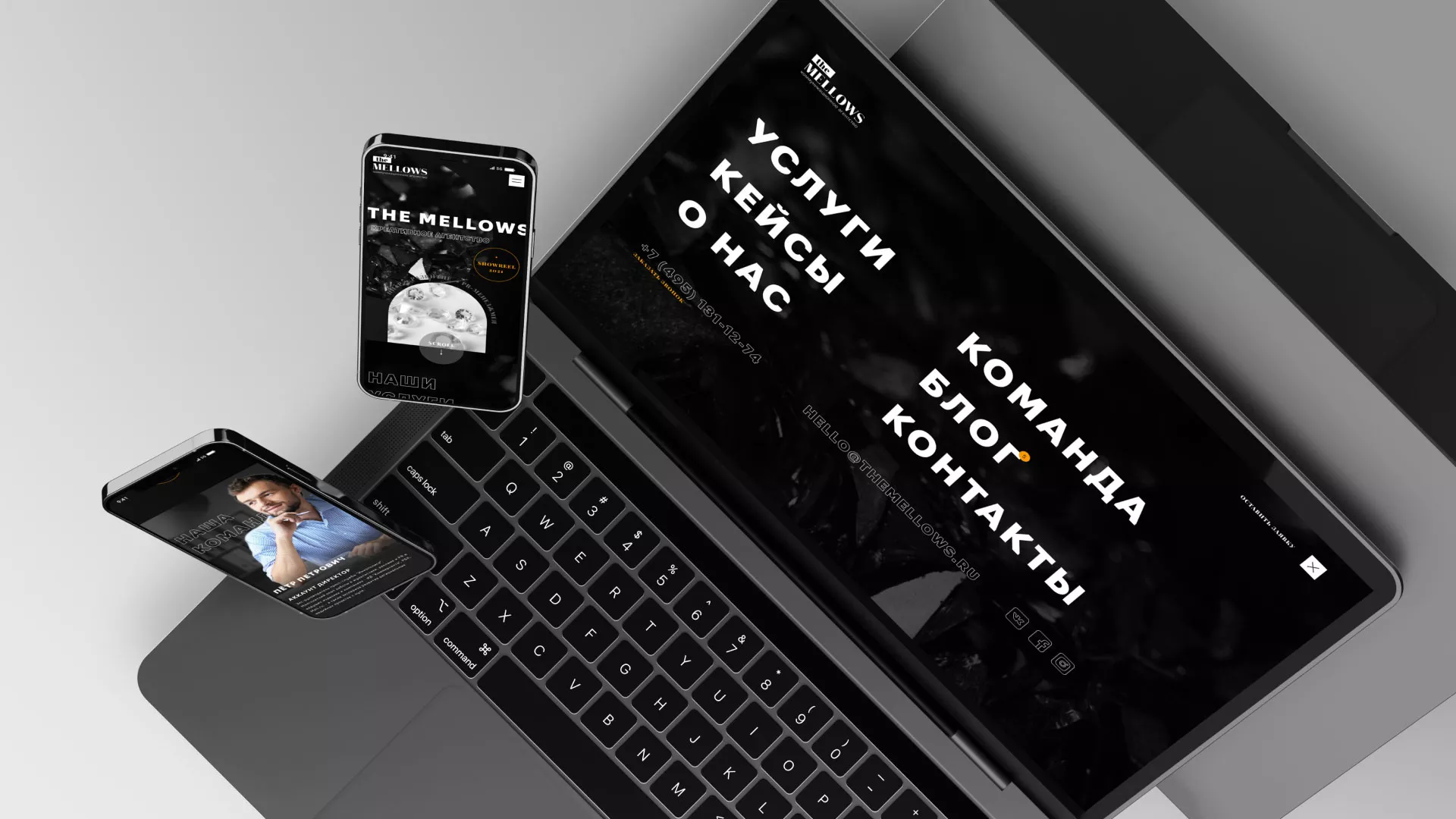 Разработка сайта креативного агентства «The Mellows» в Островном