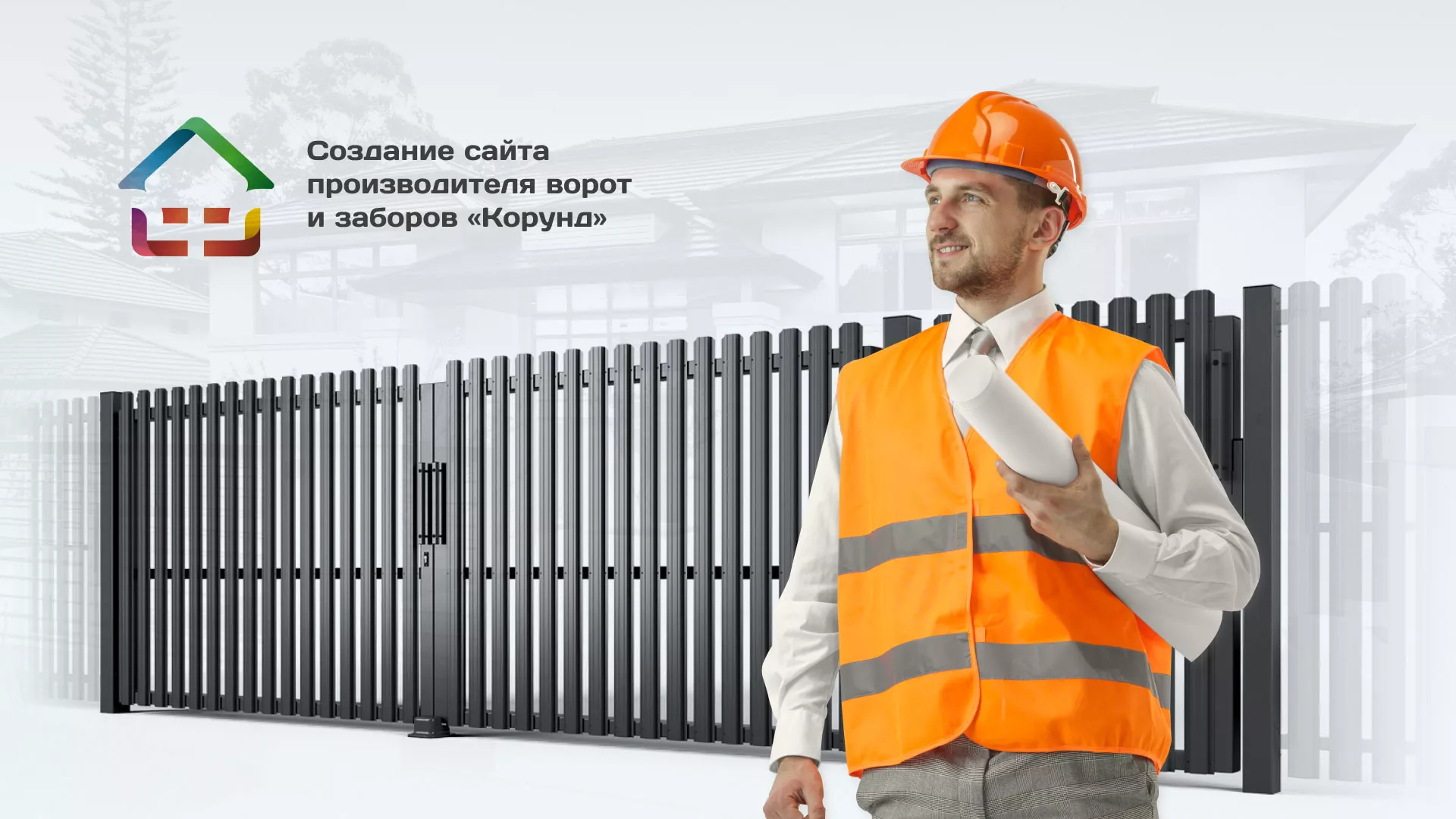 Разработка сайта производственной компании «Корунд» в Островном