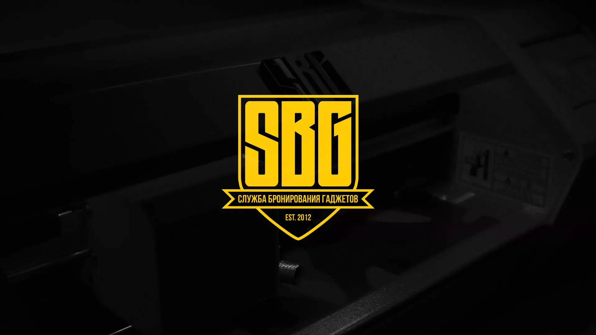 Разработка лендинга «Службы бронирования гаджетов» в Островном