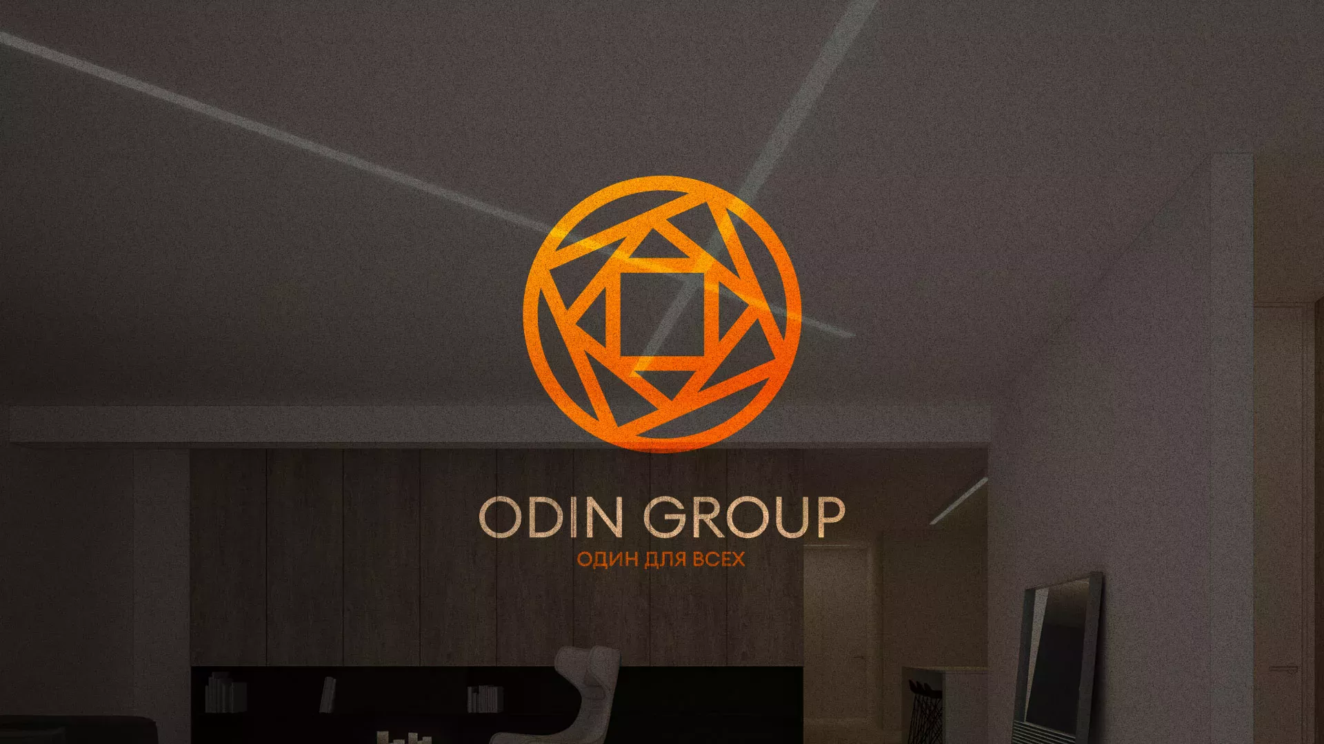 Разработка сайта в Островном для компании «ODIN GROUP» по установке натяжных потолков