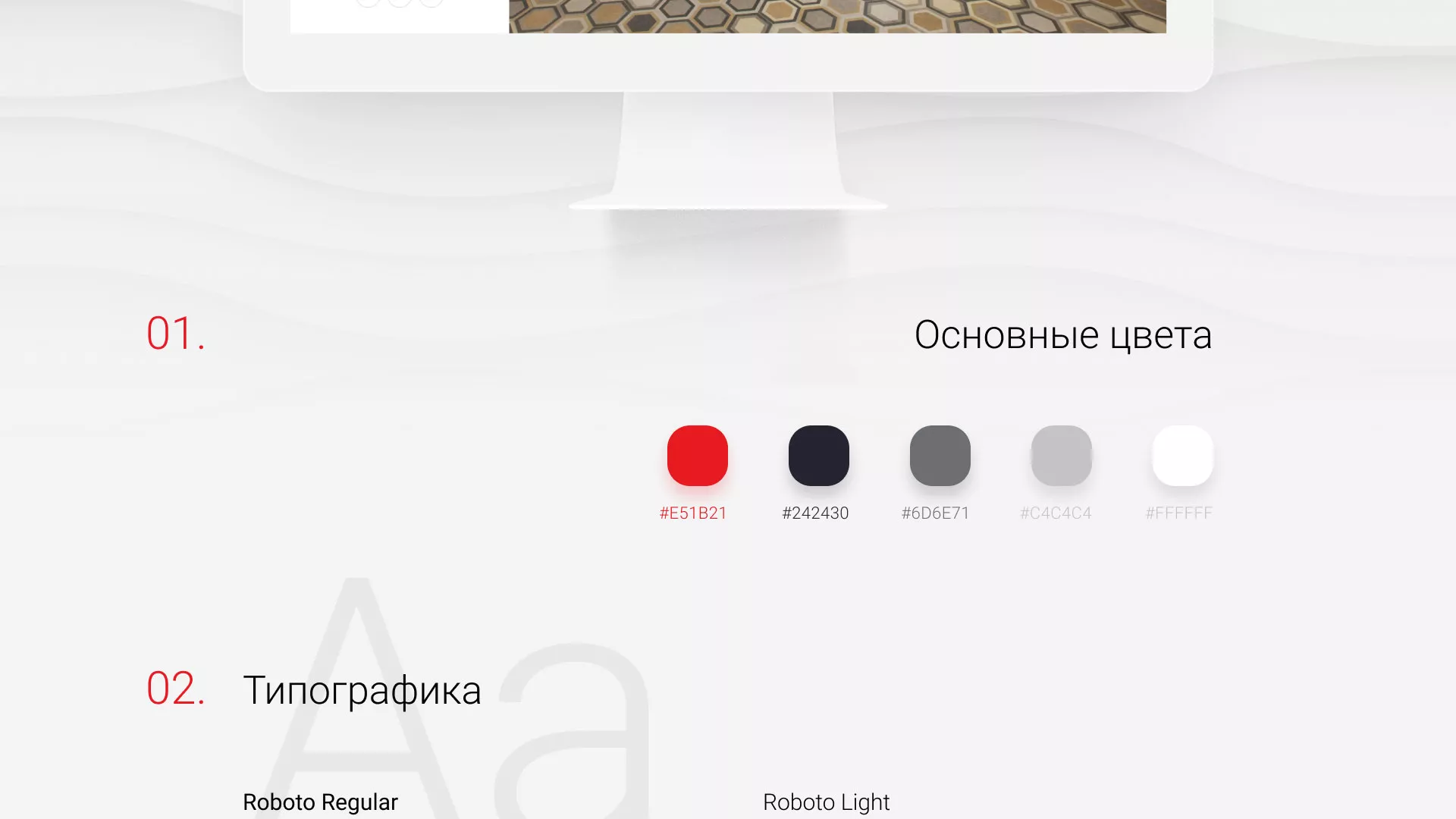 Разработка сервиса онлайн-записи для сети салонов красоты «ДЮНА» в Островном