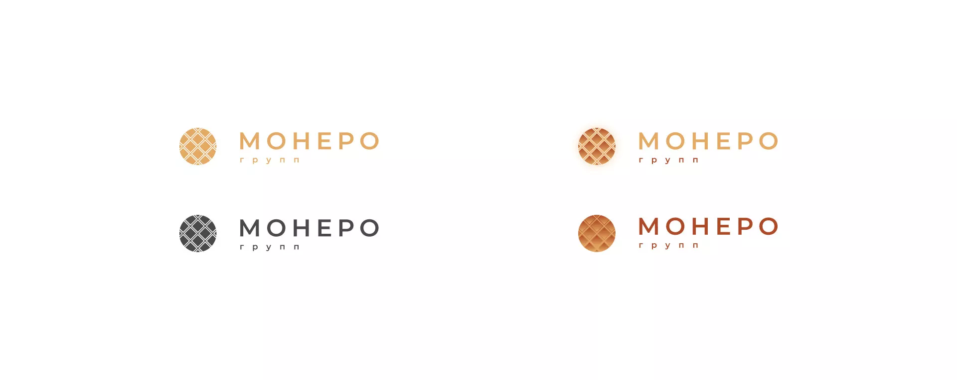 Разработка логотипа компании «Монеро групп» в Островном