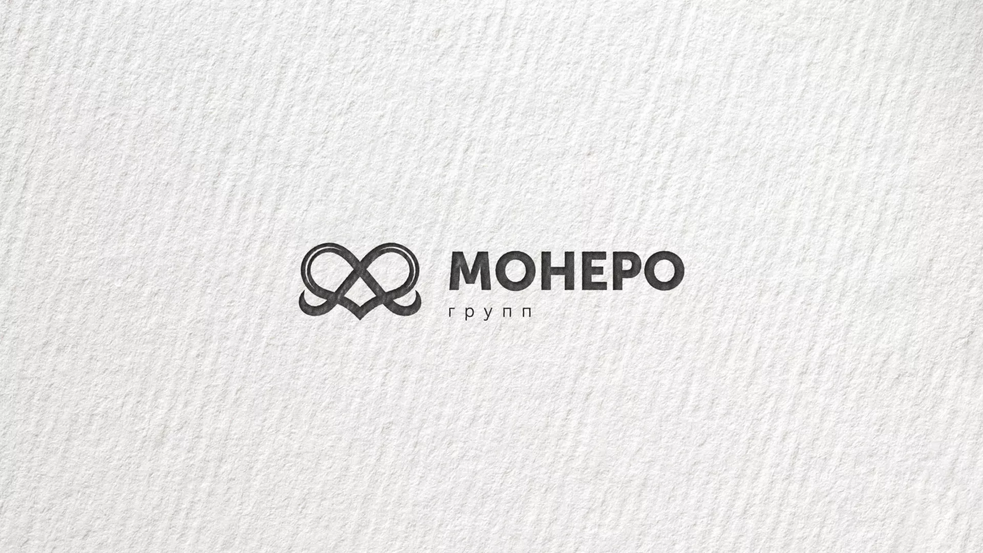 Создание логотипа компании «Монеро групп» в Островном