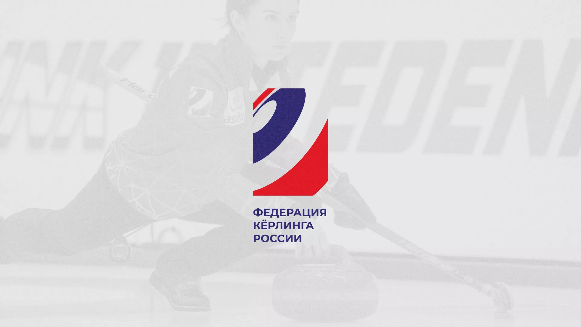 История о том, как мы делали в Островном модуль онлайн-записи для ФКР