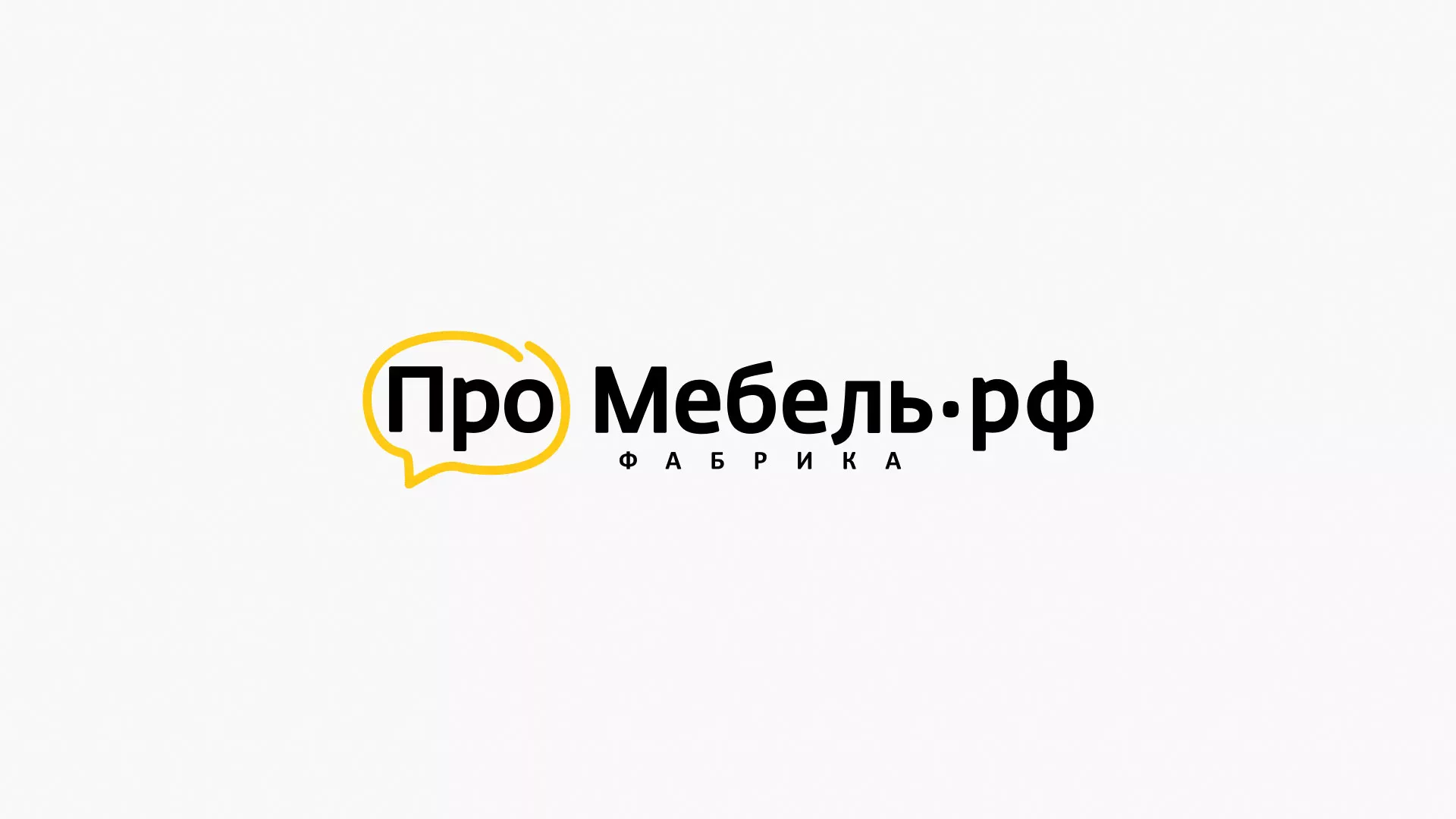 Разработка сайта для производства мебели «Про мебель» в Островном