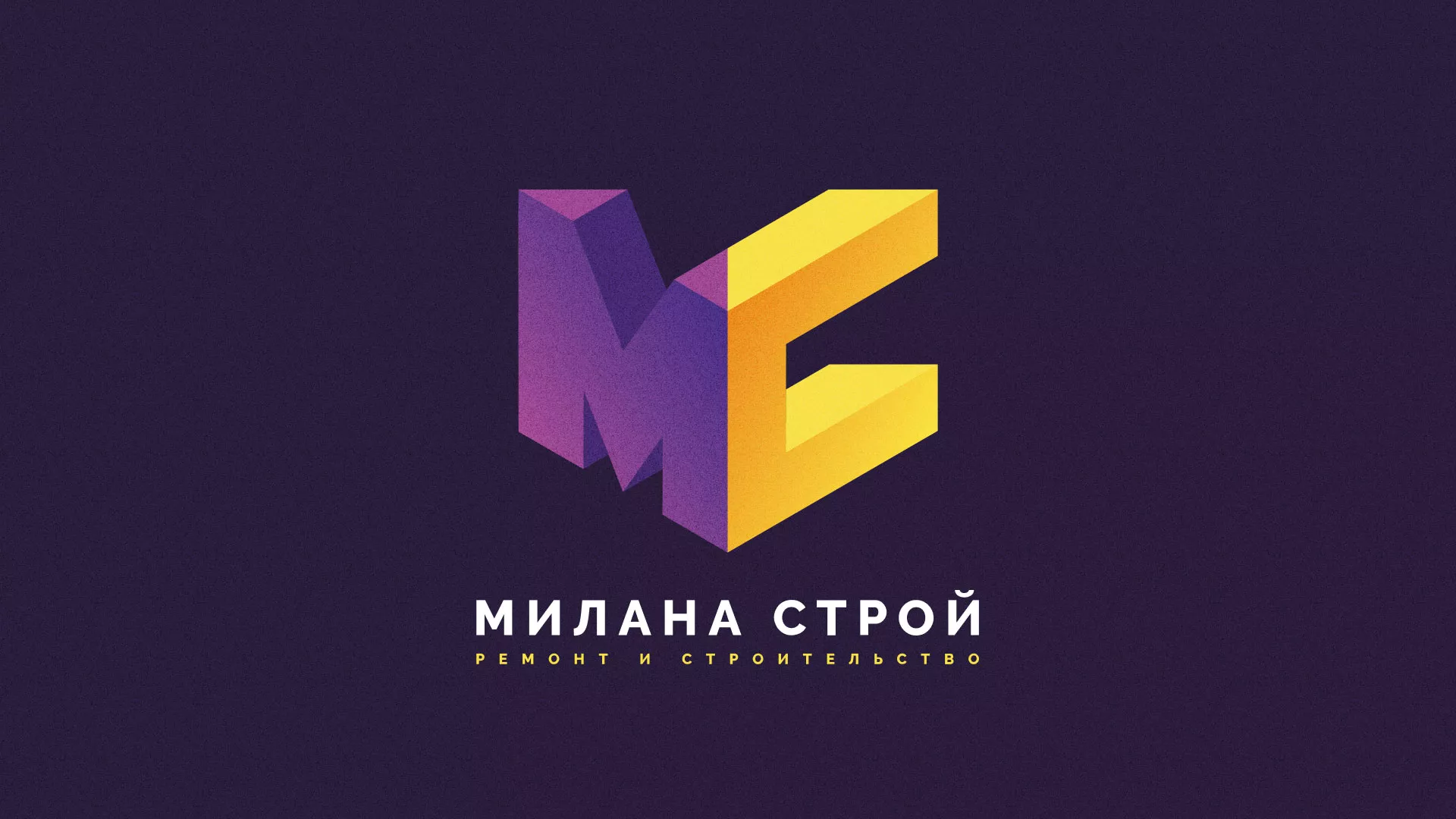 Разработка сайта строительной компании «Милана-Строй» в Островном