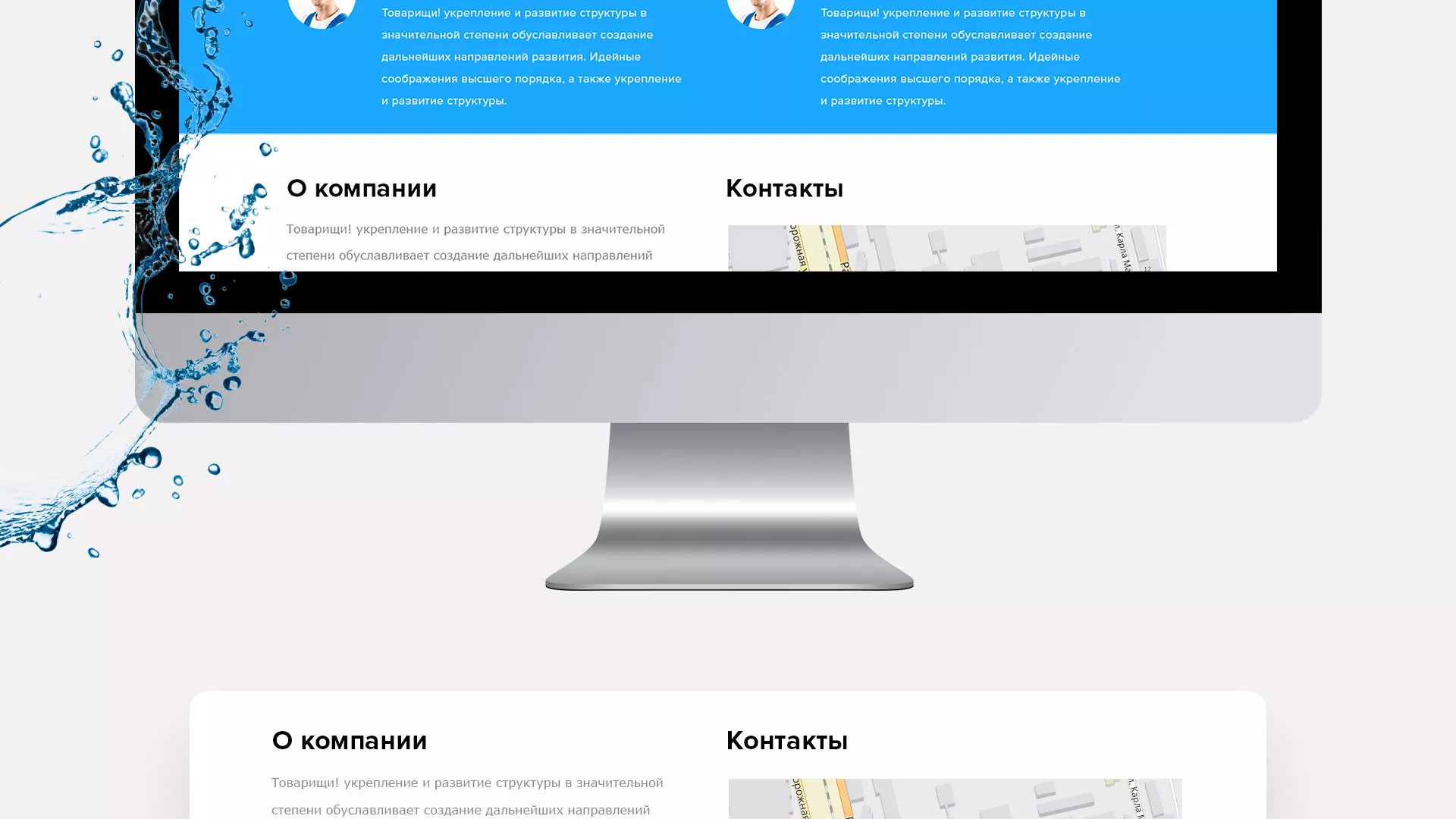 Создание интернет-магазина «Водолей» по продаже фильтров очистных сооружений в Островном