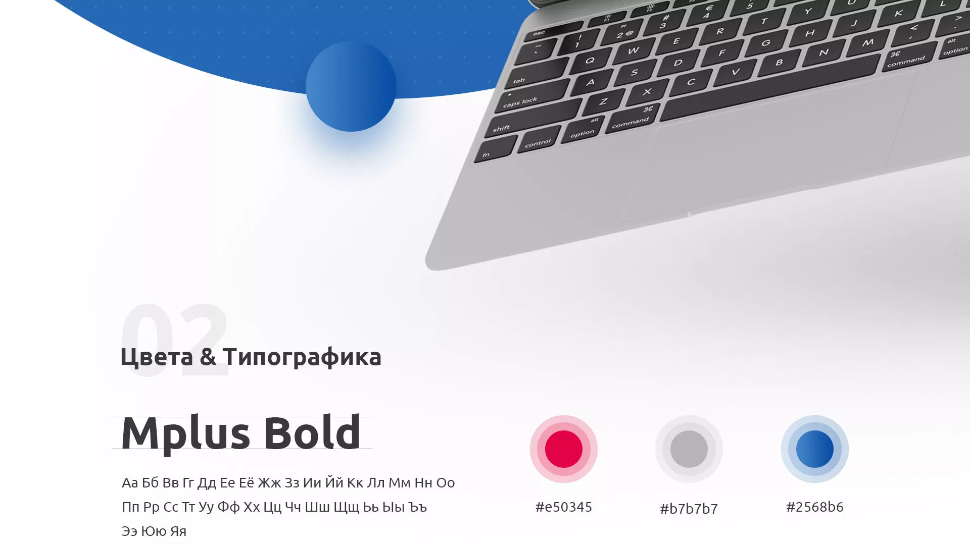 Разработка сайта автошколы «Орлан» в Островном