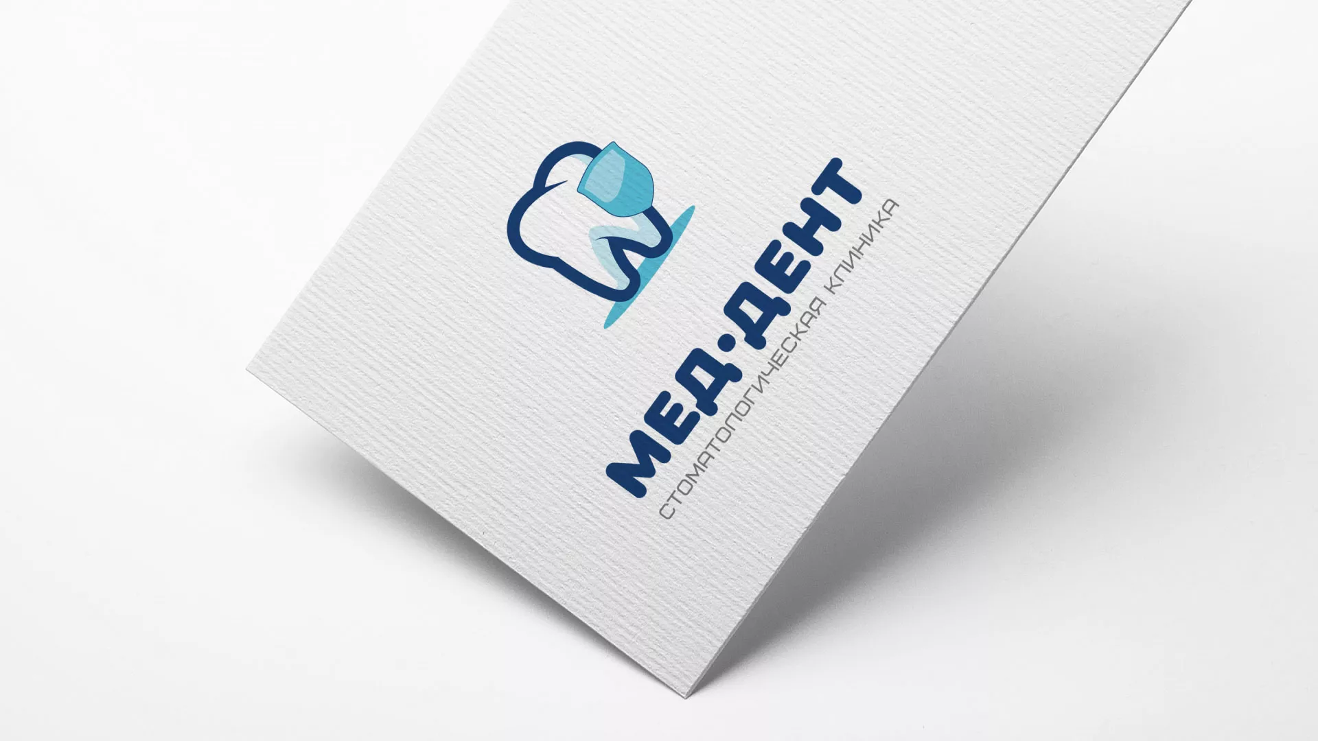 Разработка логотипа стоматологической клиники «МЕД-ДЕНТ» в Островном
