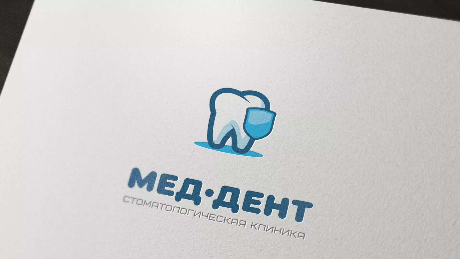 Разработка логотипа стоматологической клиники «МЕД-ДЕНТ» в Островном