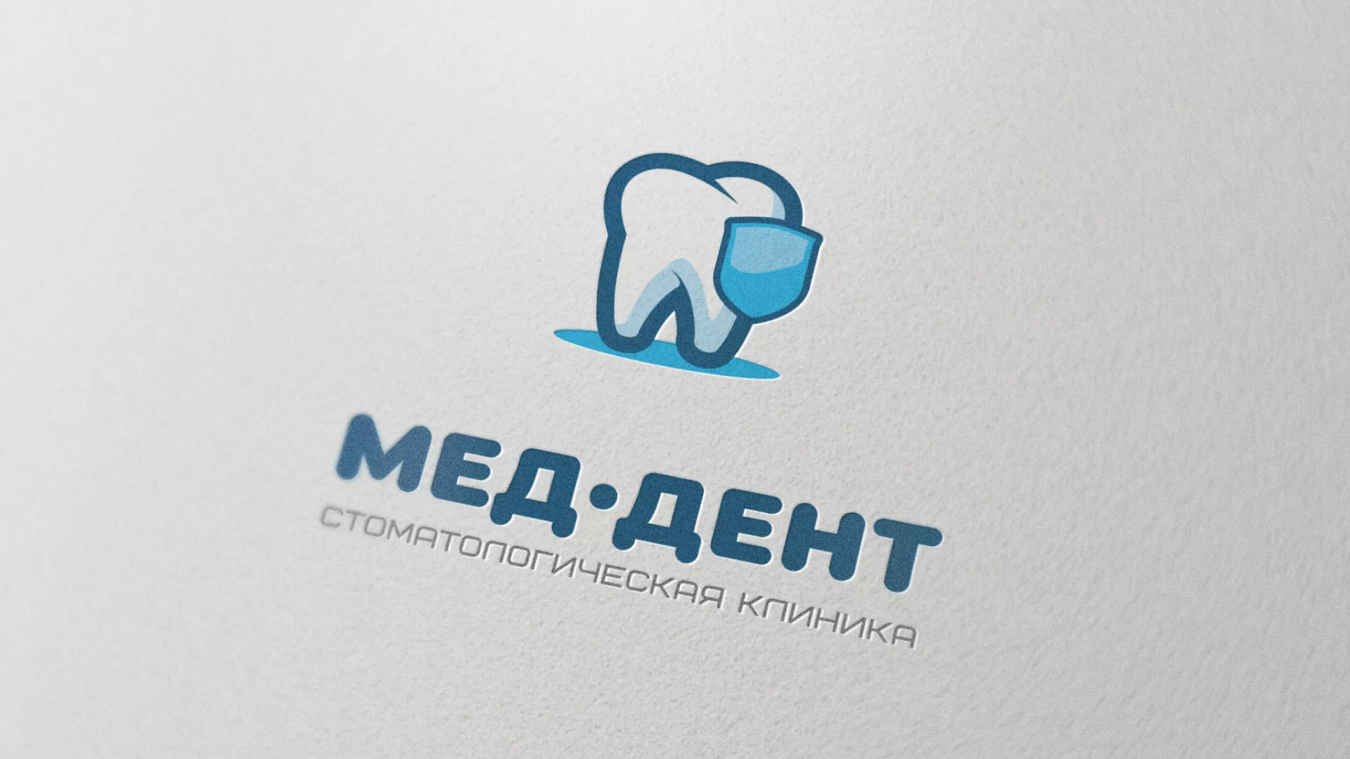 Разработка логотипа стоматологической клиники «МЕД-ДЕНТ» в Островном