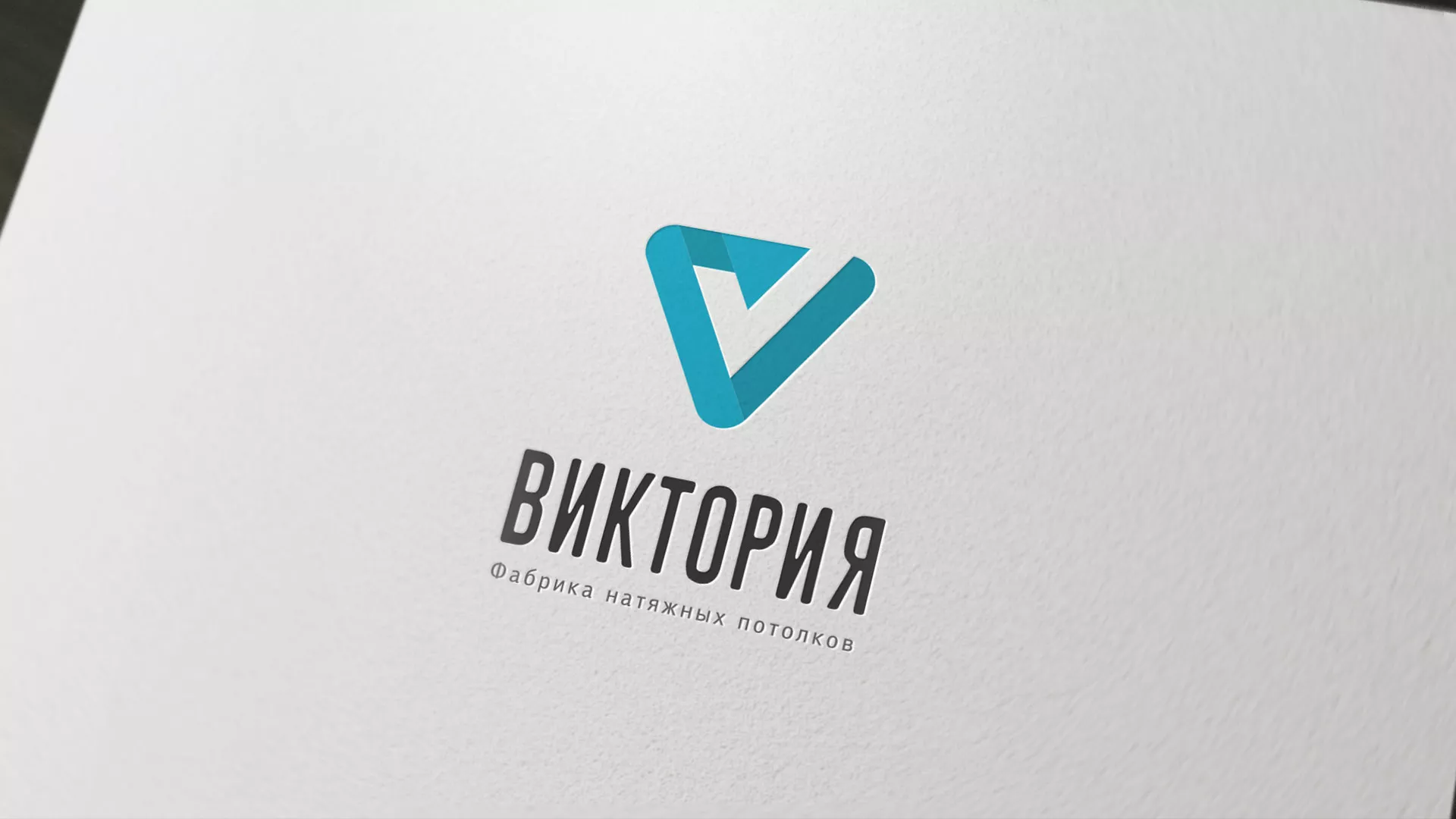 Разработка фирменного стиля компании по продаже и установке натяжных потолков в Островном