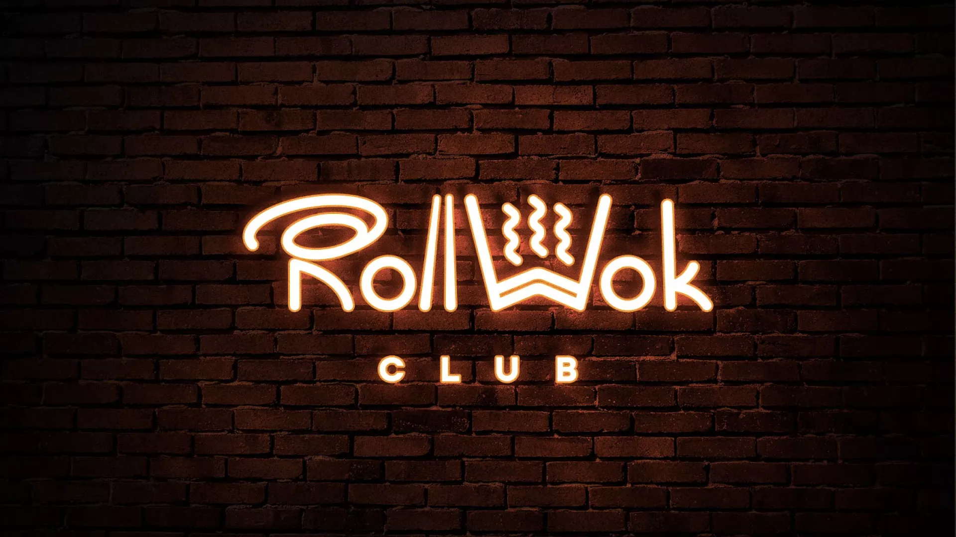 Разработка интерьерной вывески суши-бара «Roll Wok Club» в Островном