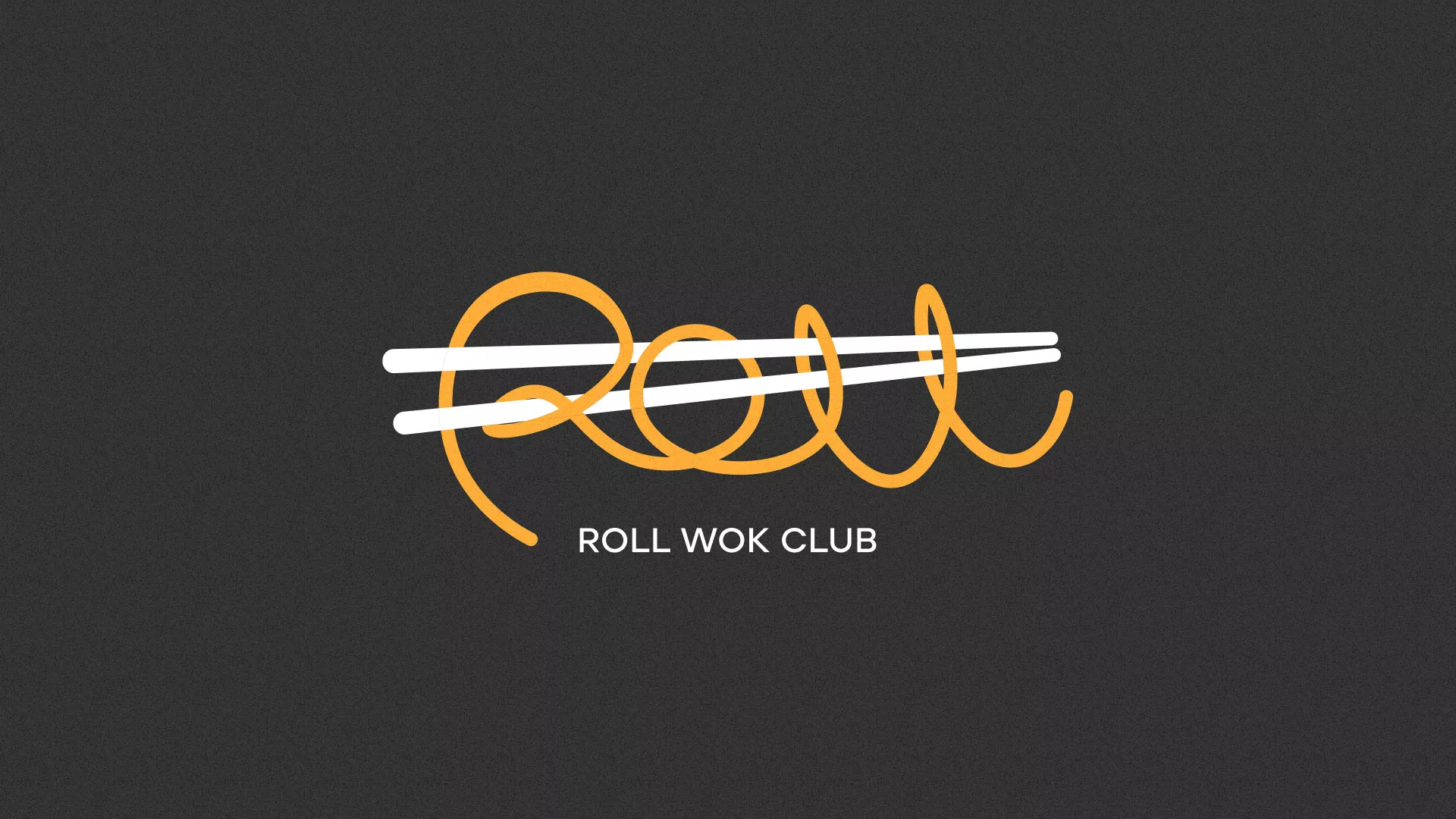 Создание дизайна листовок в Островном для суши-бара «Roll Wok Club» Создание дизайна листовок в Островном для суши-бара «Roll Wok Club»