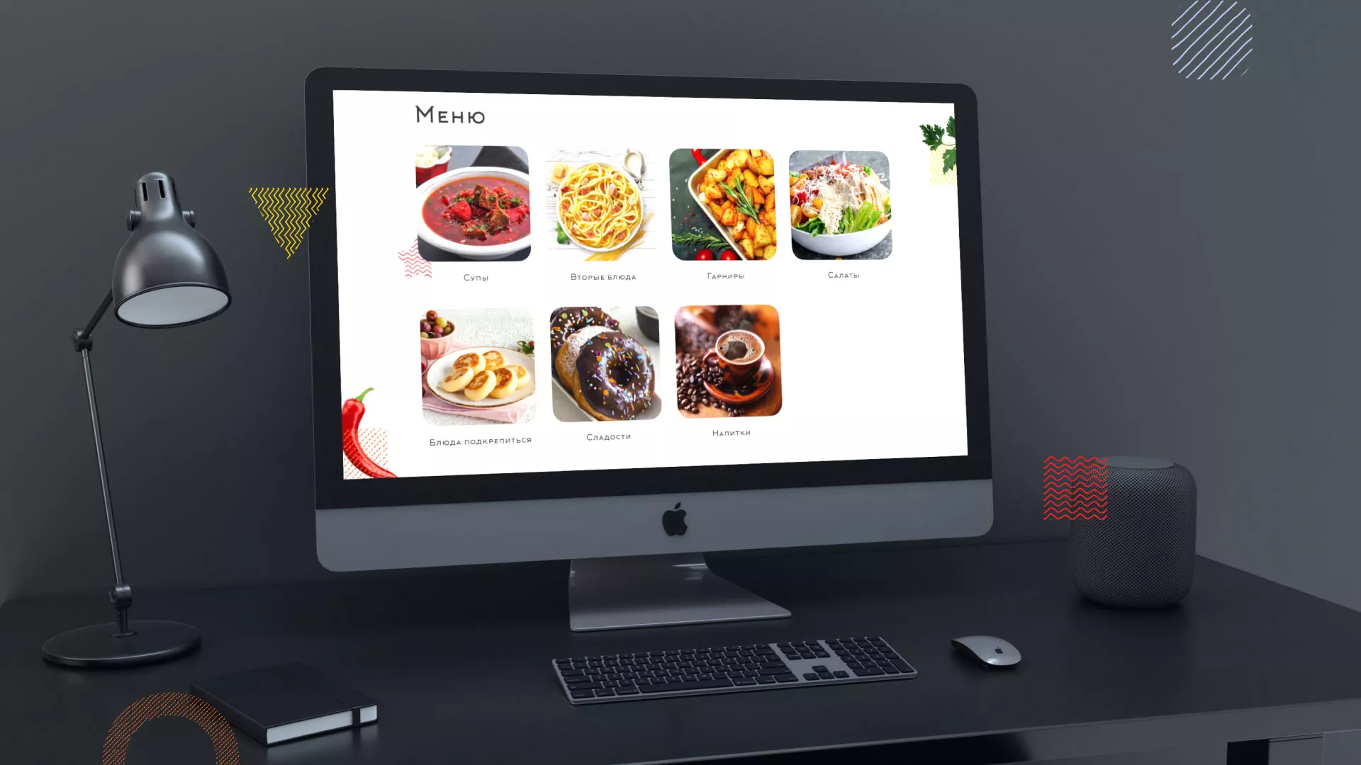 Разработка сайта кафе-столовой «Суп-Мясо-Салат» в Островном