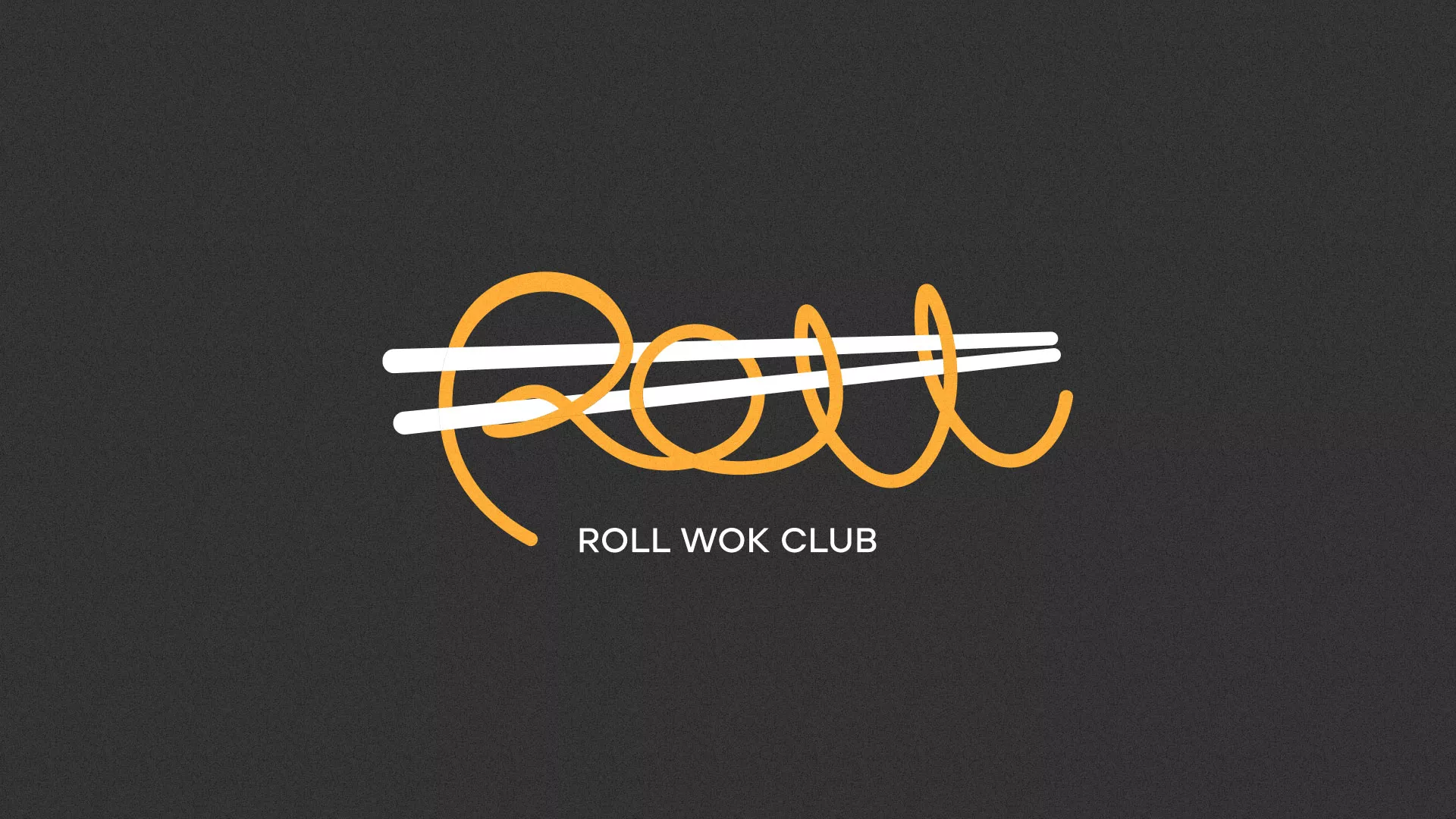 Создание дизайна листовок суши-бара «Roll Wok Club» в Островном